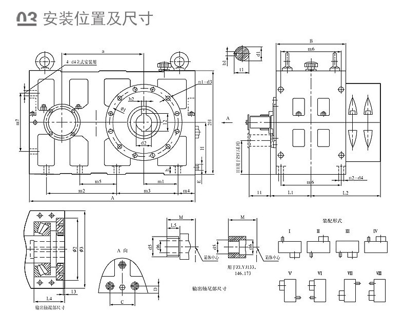 熔安装